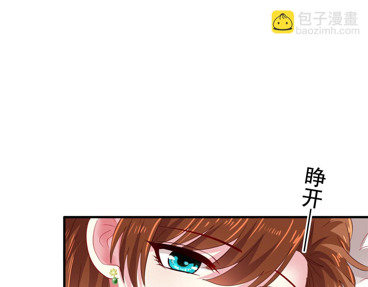 18 我妈在哪儿(1/3)-第19话