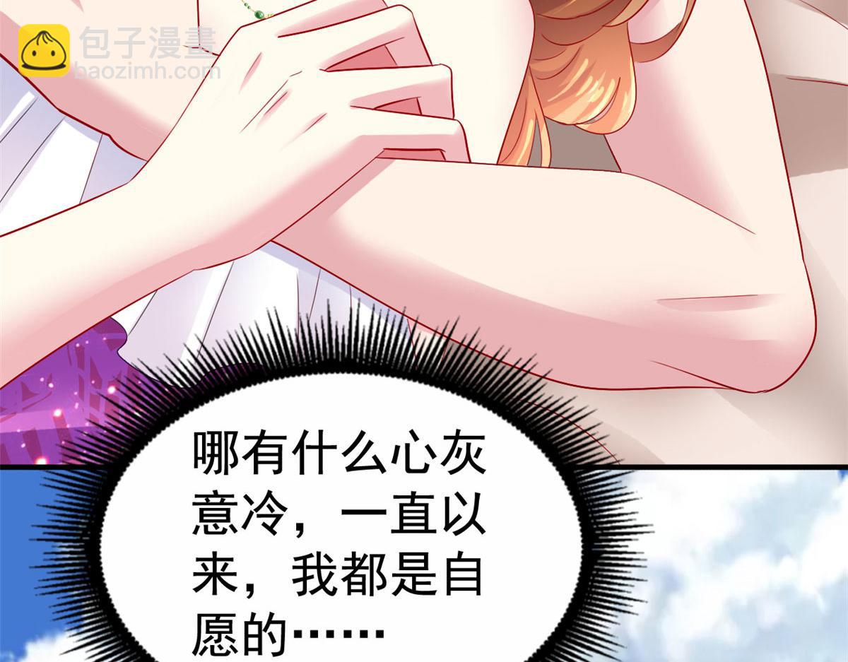 18 我妈在哪儿(1/3)-第19话