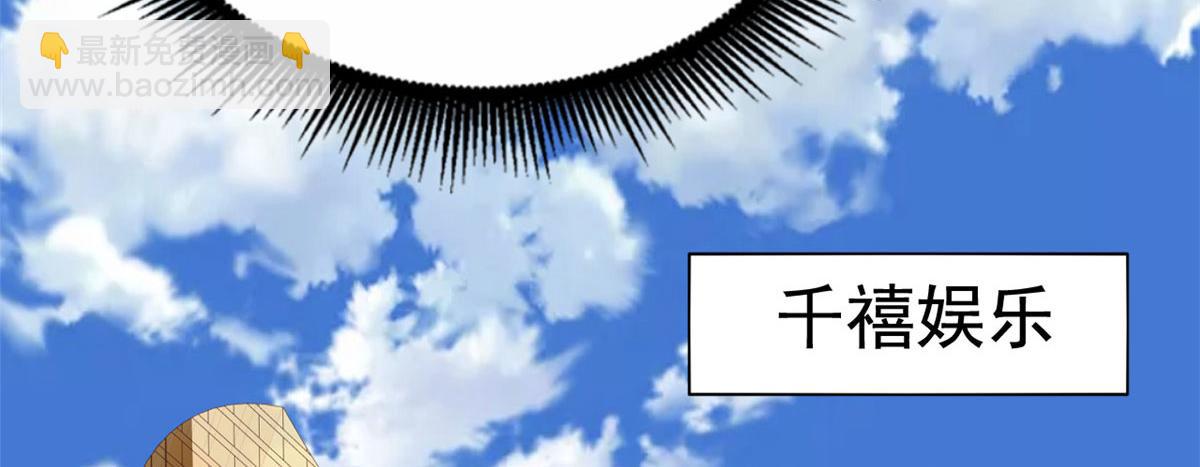 18 我妈在哪儿(1/3)-第19话