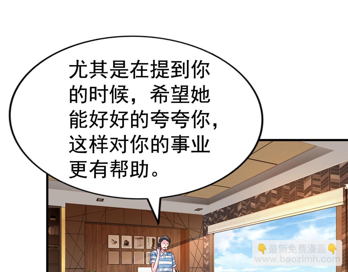 18 我妈在哪儿(1/3)-第19话