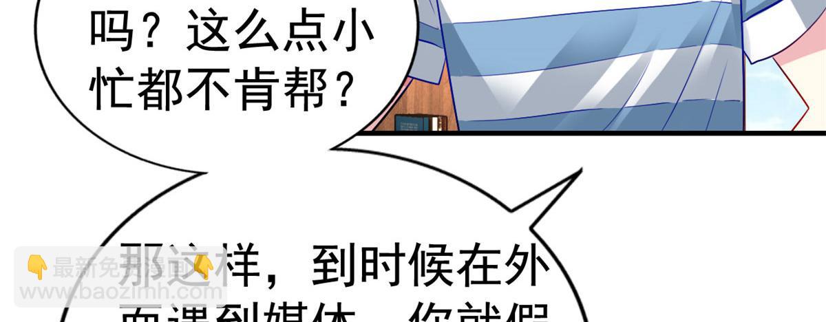 18 我妈在哪儿(1/3)-第19话