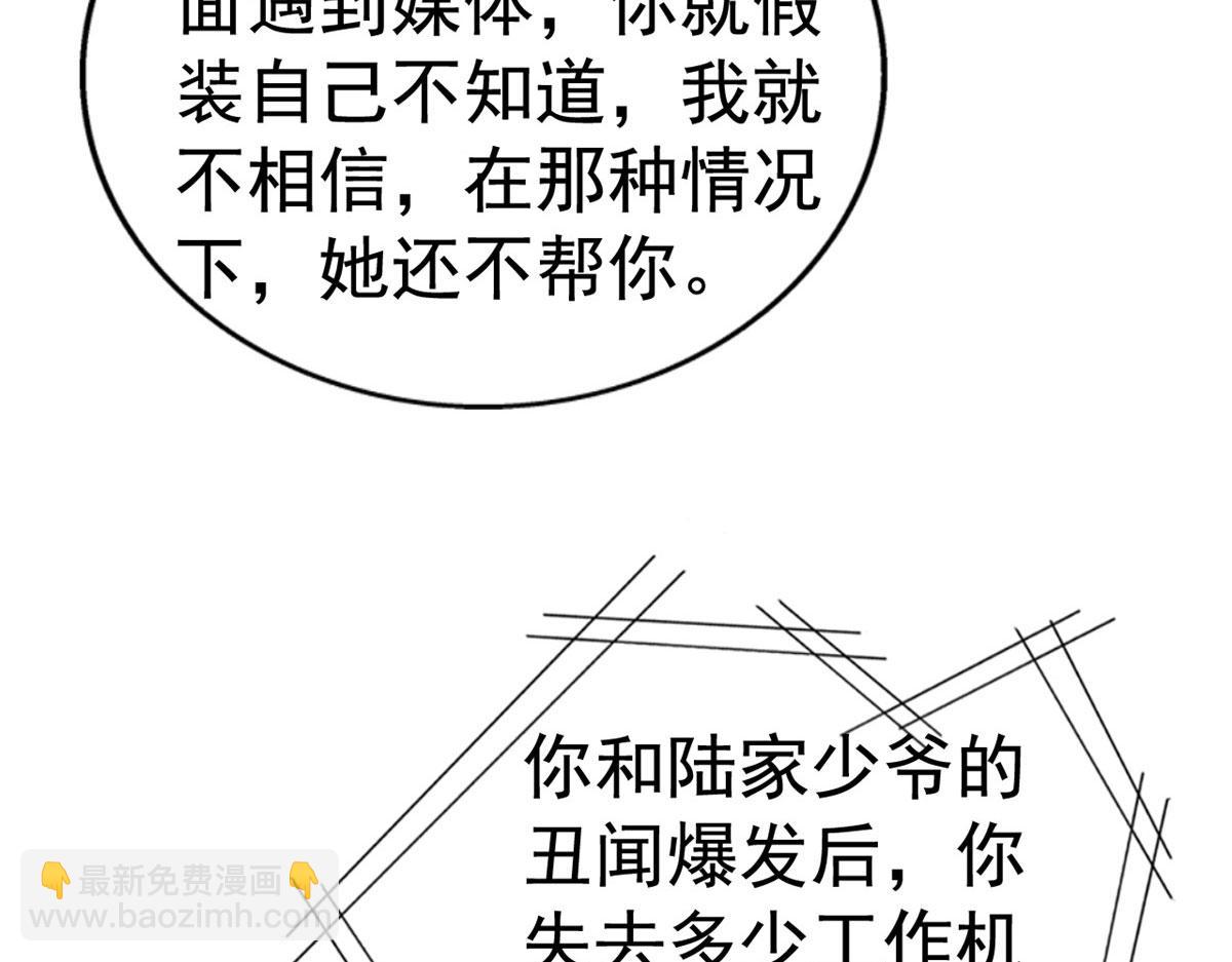 18 我妈在哪儿(1/3)-第19话