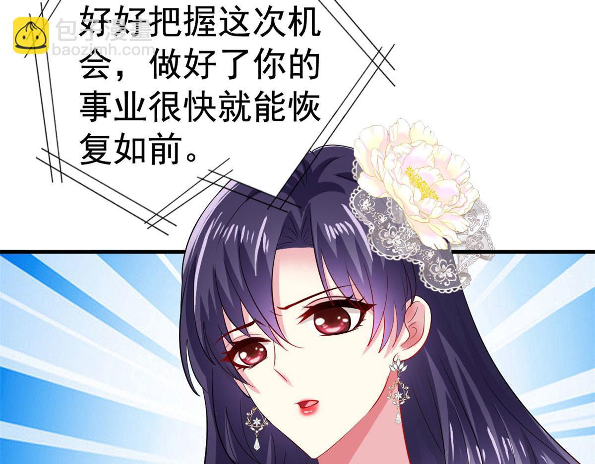 18 我妈在哪儿(1/3)-第19话