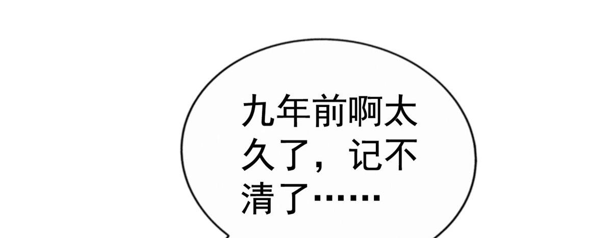 18 我妈在哪儿(1/3)-第19话