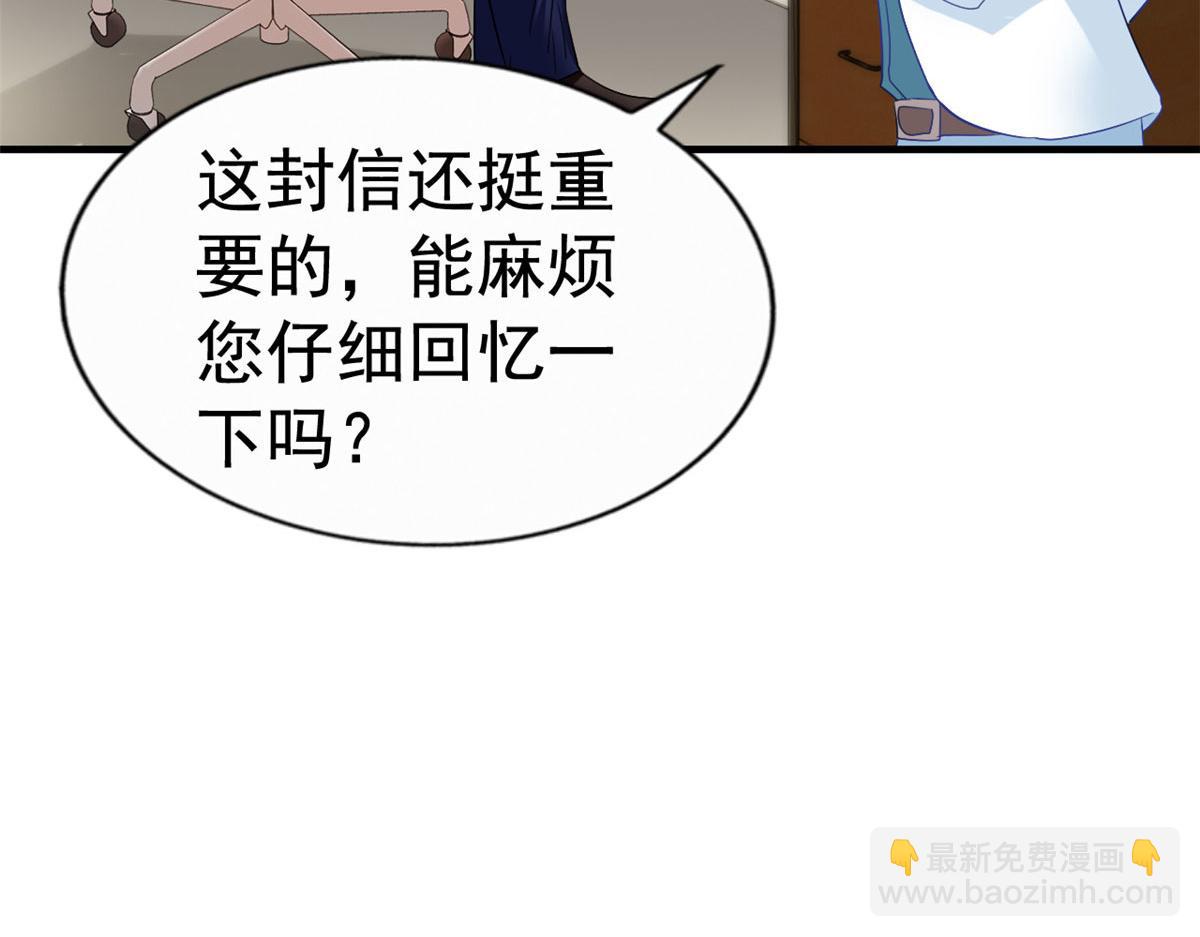 18 我妈在哪儿(1/3)-第19话