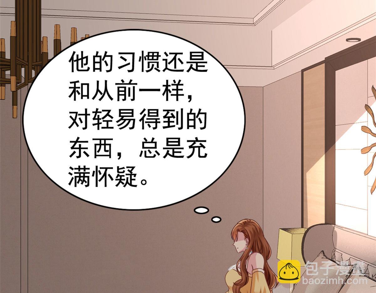 02 形势逆转(1/3)-第3话