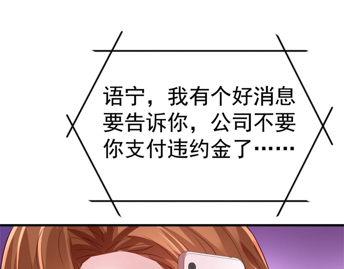 02 形势逆转(1/3)-第3话