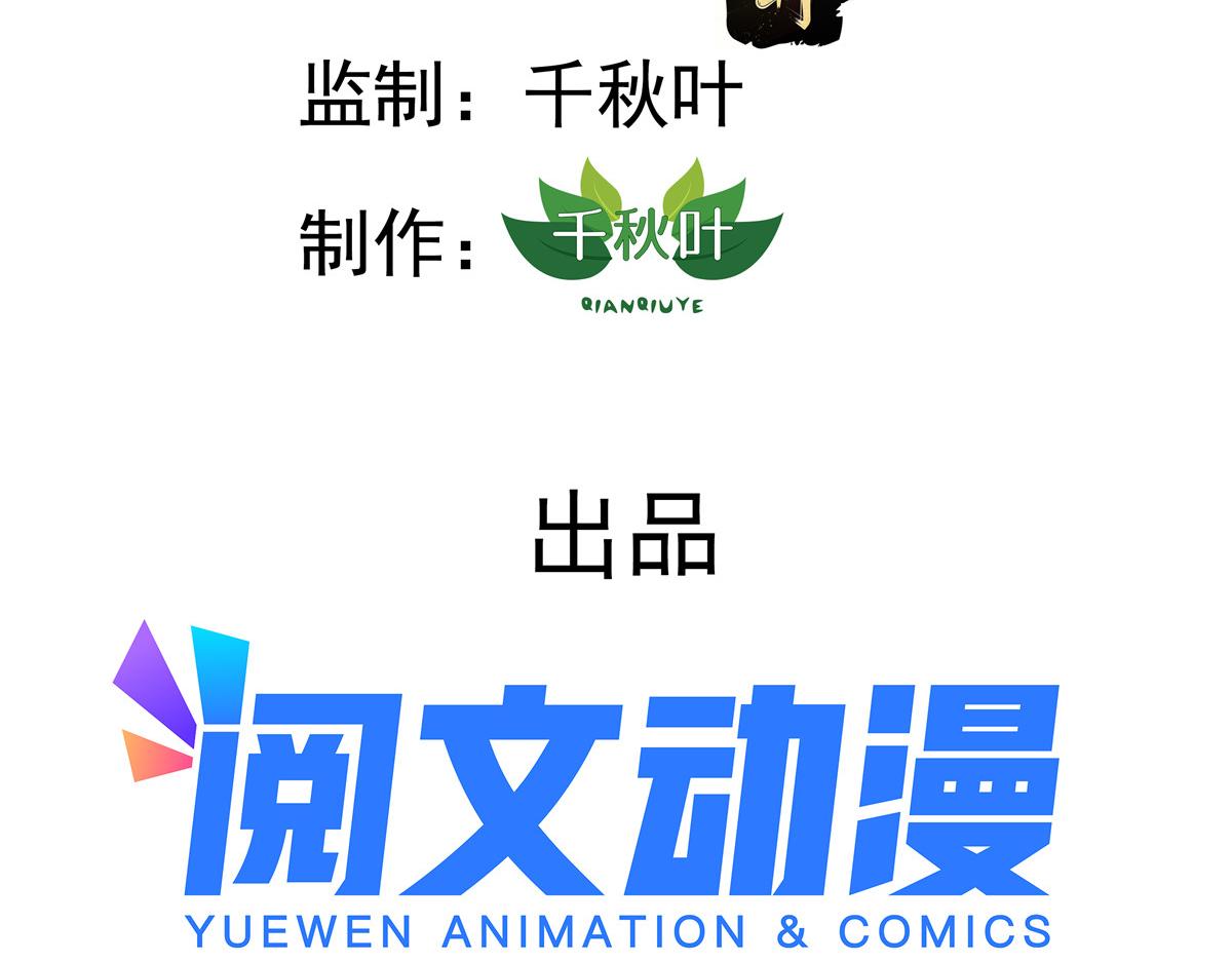 02 形势逆转(1/3)-第3话