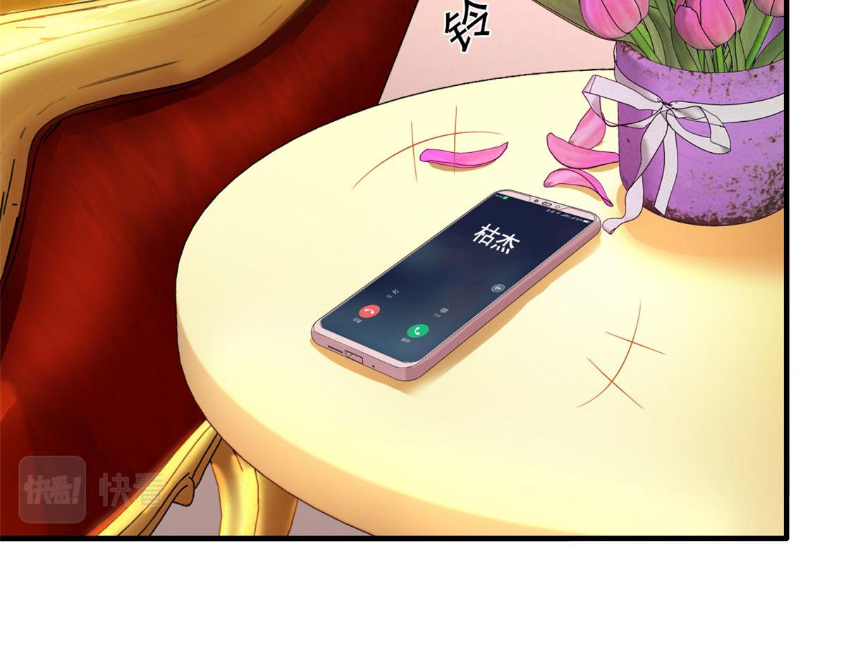 02 形势逆转(1/3)-第3话