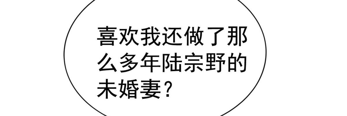 02 形势逆转(1/3)-第3话