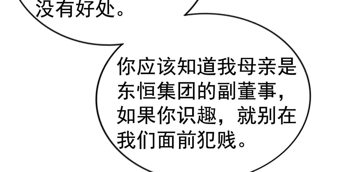 20 霍雨溪挨打(1/2)-第21话