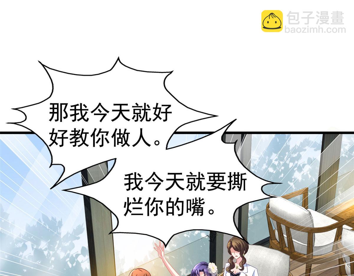 20 霍雨溪挨打(1/2)-第21话