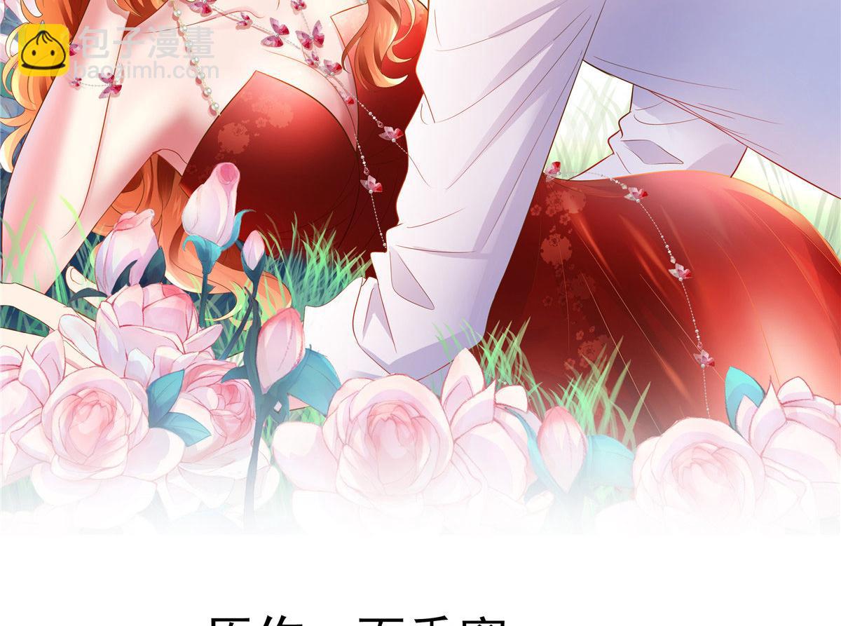 20 霍雨溪挨打(1/2)-第21话