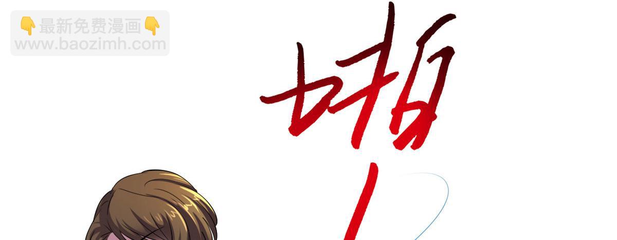 20 霍雨溪挨打(1/2)-第21话