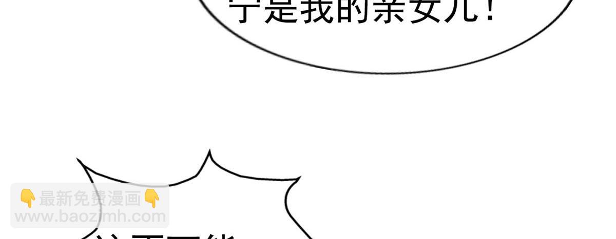 20 霍雨溪挨打(1/2)-第21话