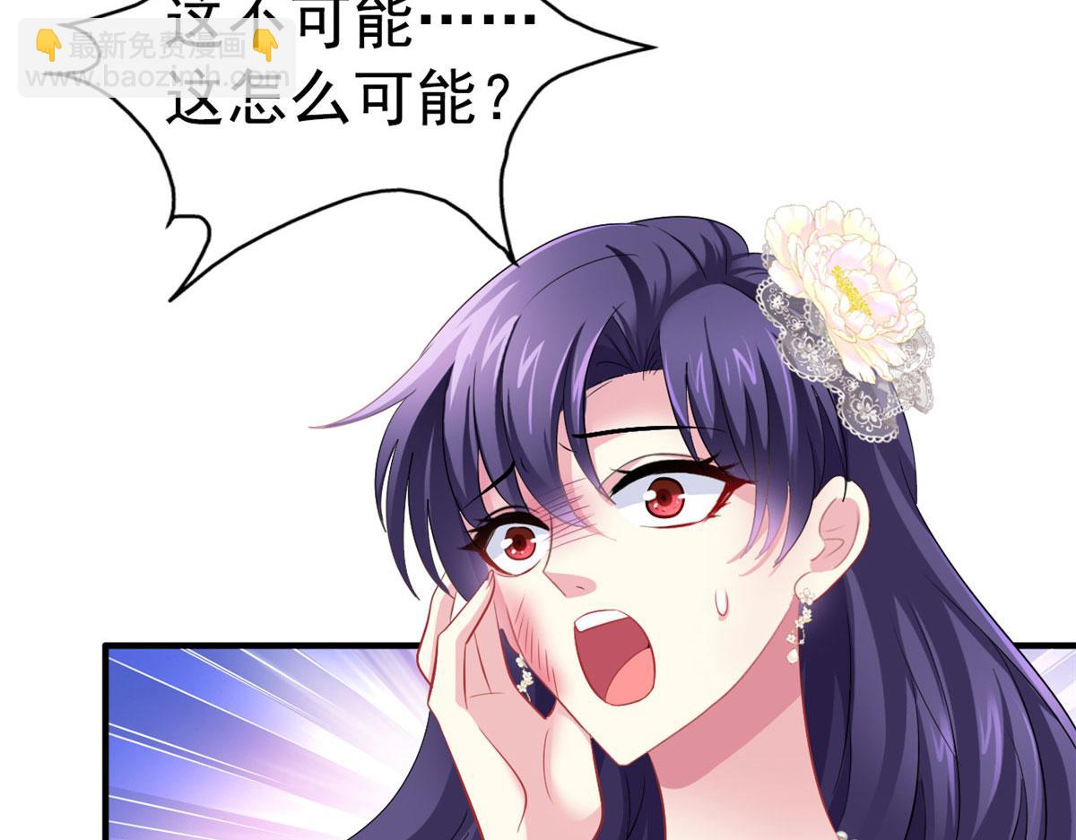 20 霍雨溪挨打(1/2)-第21话