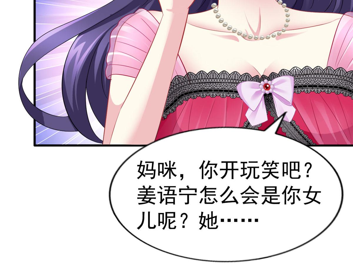 20 霍雨溪挨打(1/2)-第21话