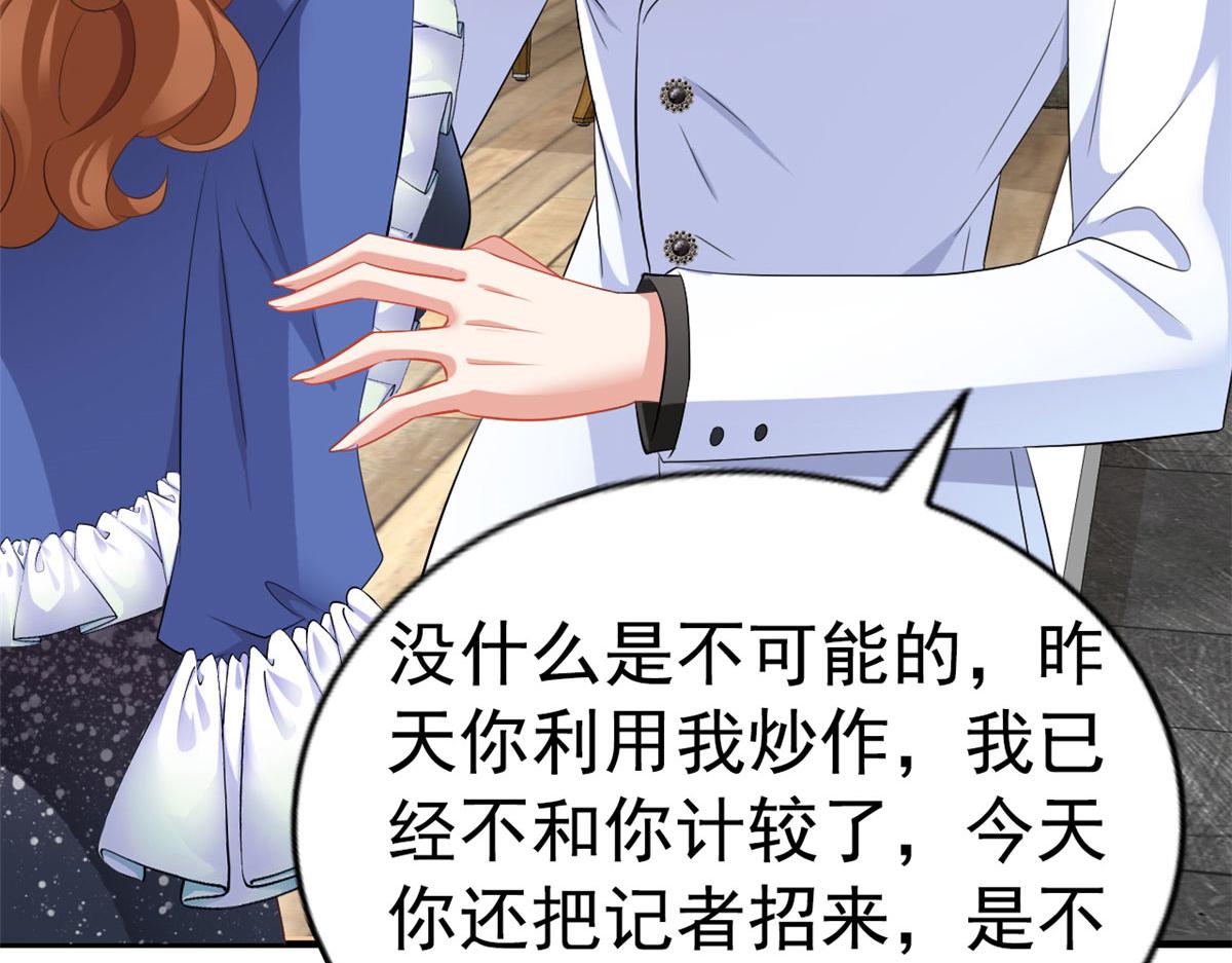 20 霍雨溪挨打(1/2)-第21话