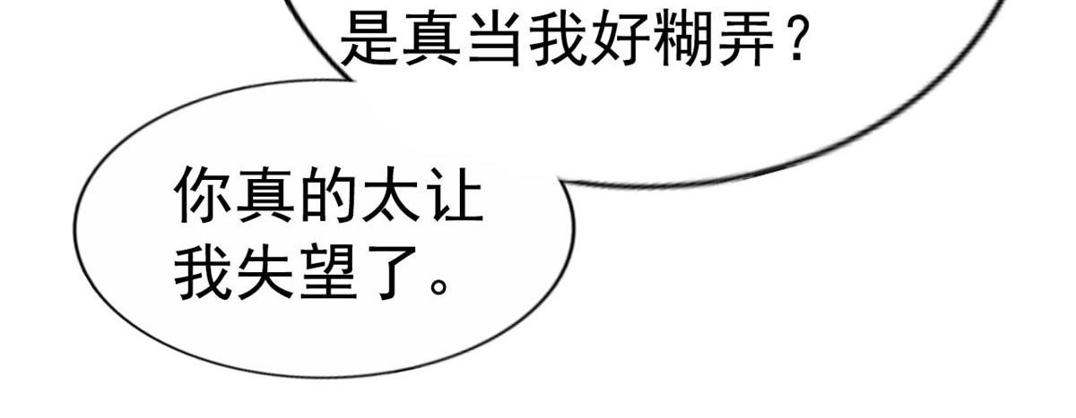 20 霍雨溪挨打(1/2)-第21话