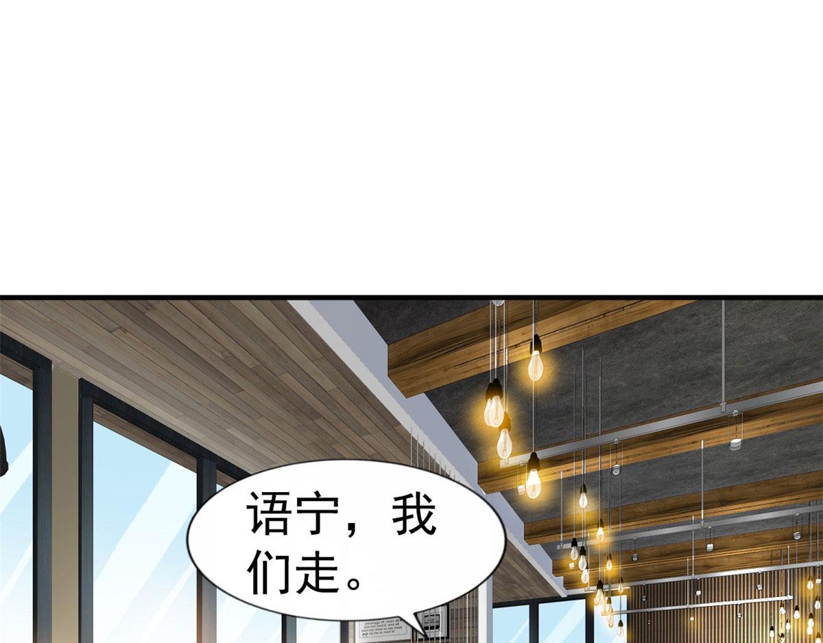 20 霍雨溪挨打(1/2)-第21话