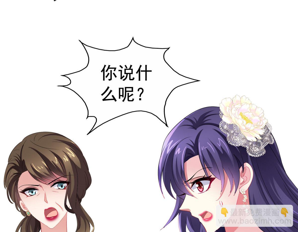 20 霍雨溪挨打(1/2)-第21话