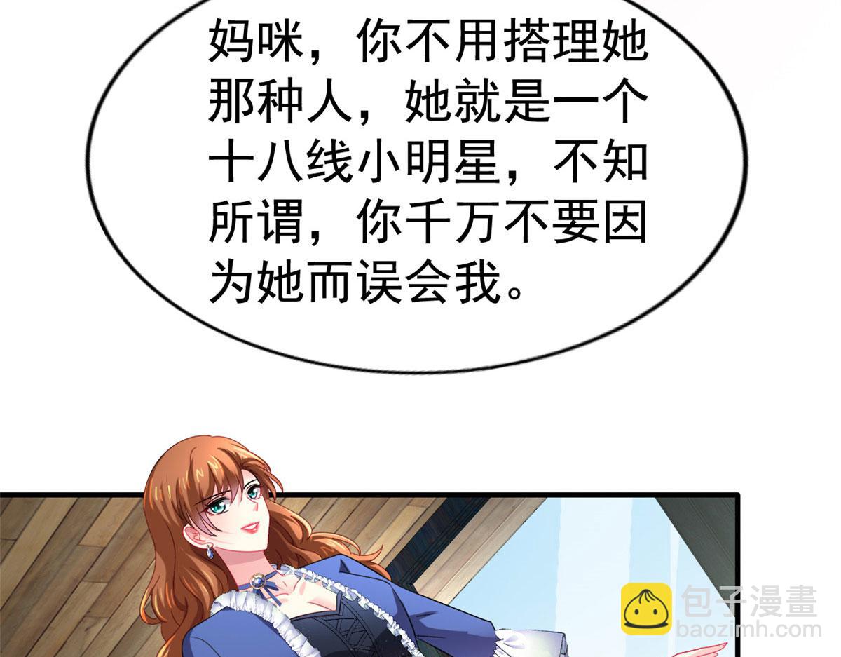 20 霍雨溪挨打(1/2)-第21话