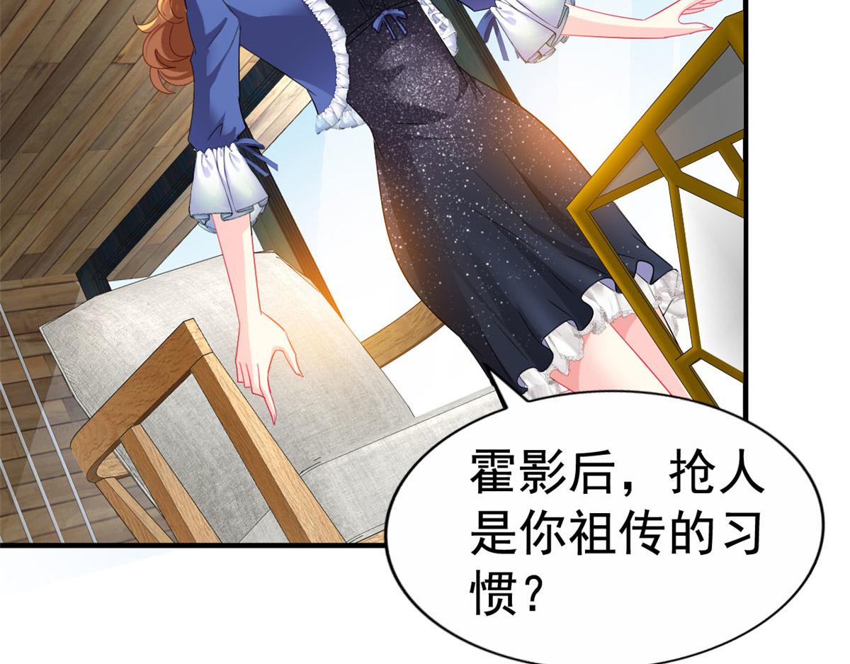 20 霍雨溪挨打(1/2)-第21话