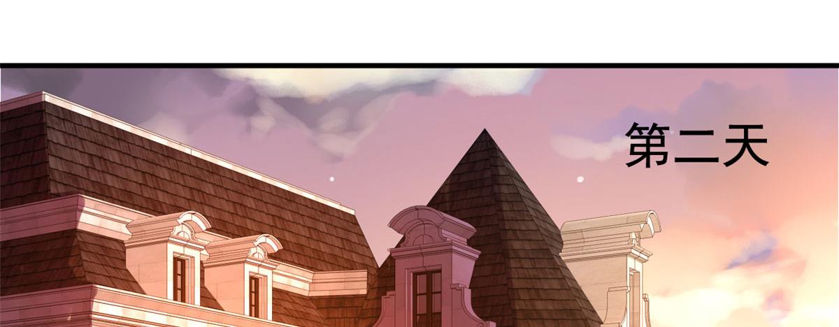 22 惊人的秘密(1/3)-第23话