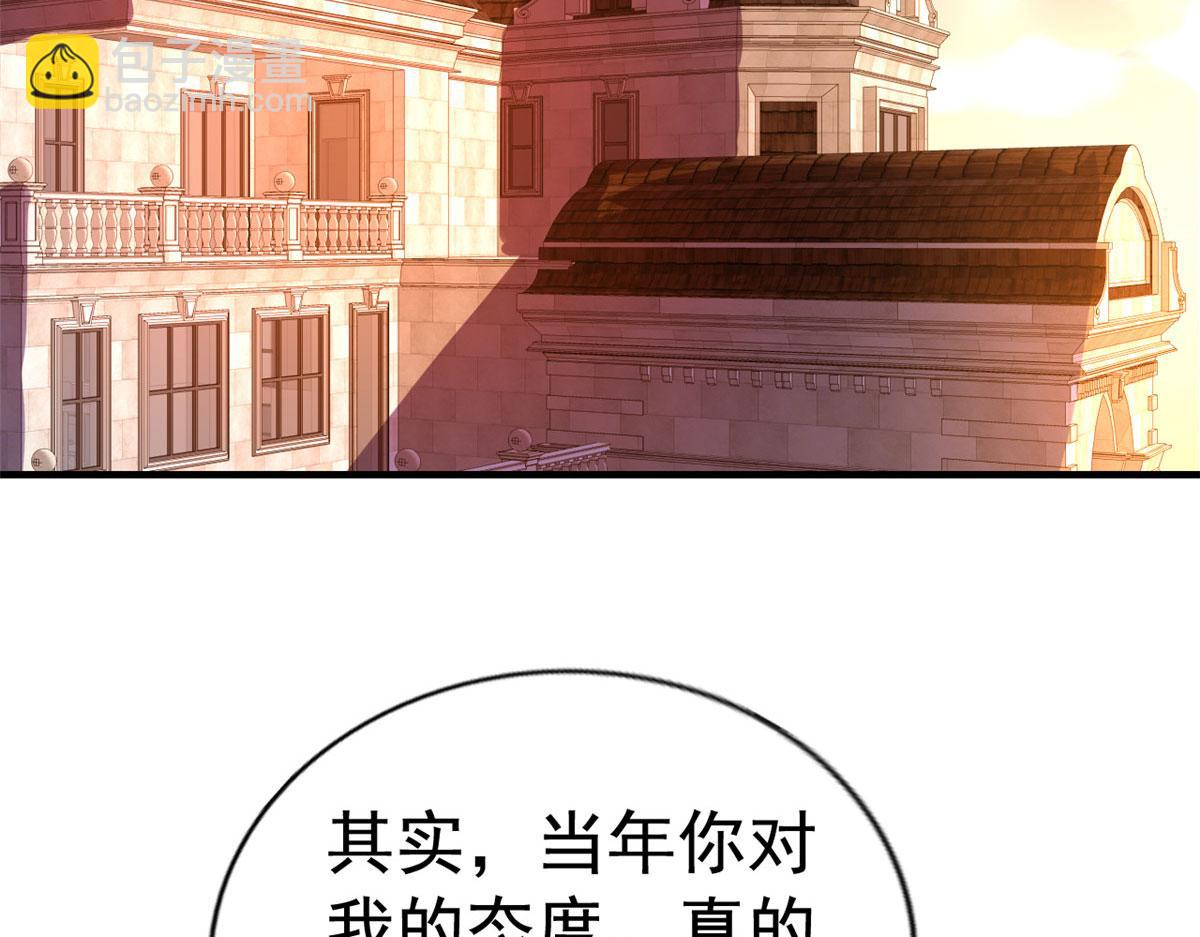 22 惊人的秘密(1/3)-第23话