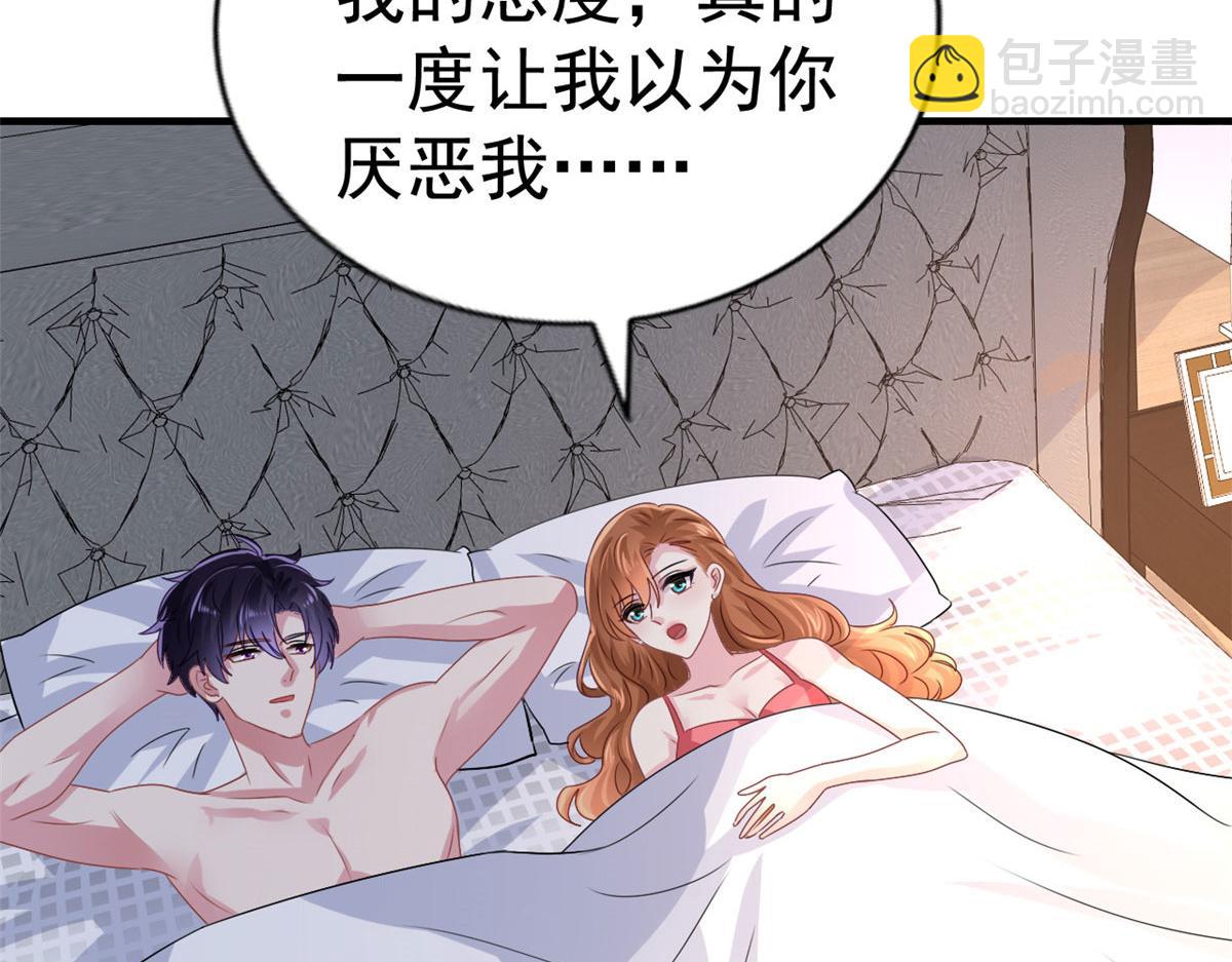 22 惊人的秘密(1/3)-第23话