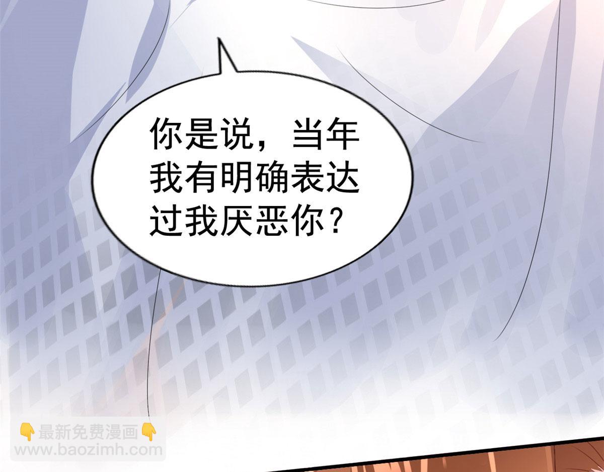 22 惊人的秘密(1/3)-第23话