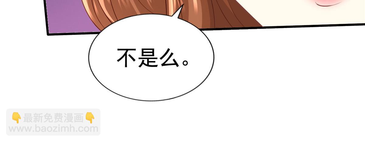 22 惊人的秘密(1/3)-第23话