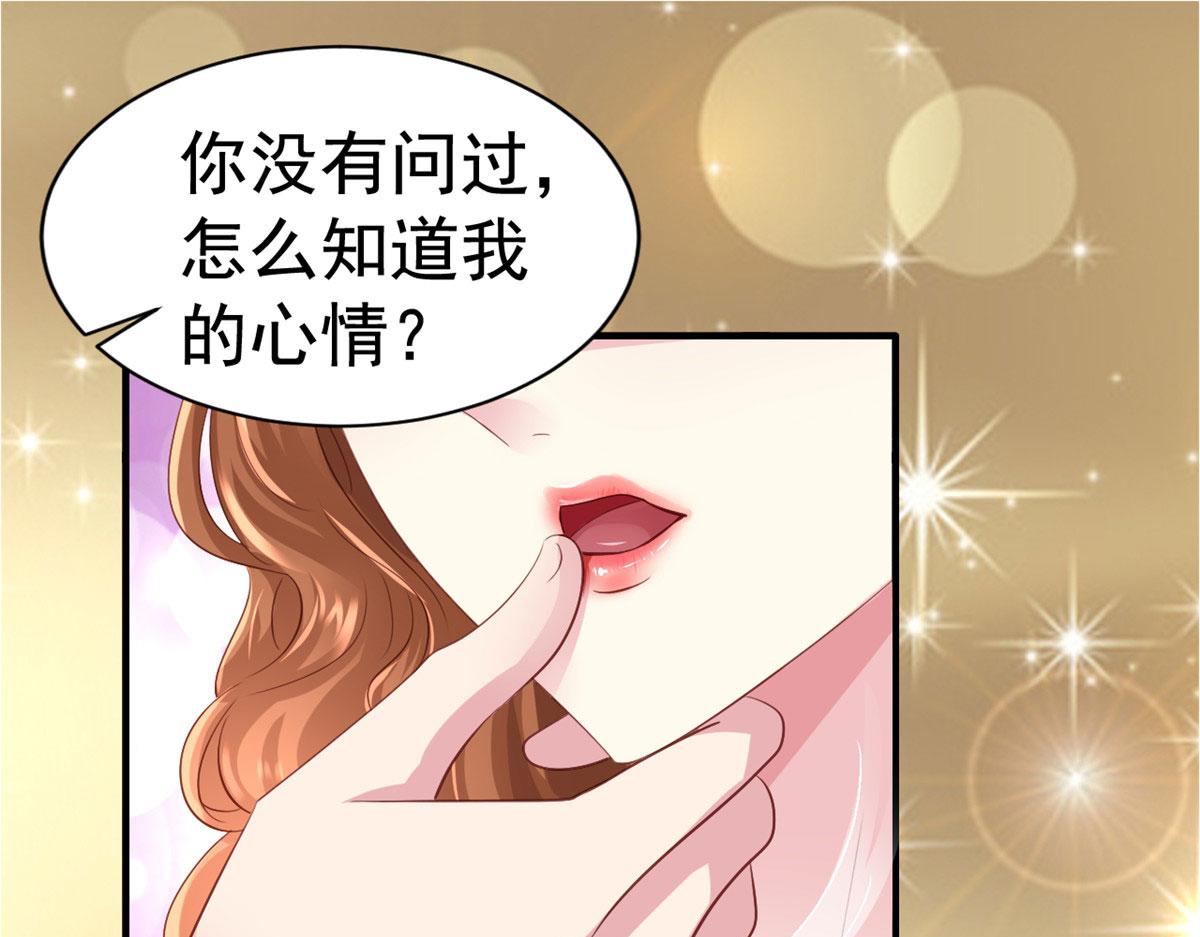 22 惊人的秘密(1/3)-第23话