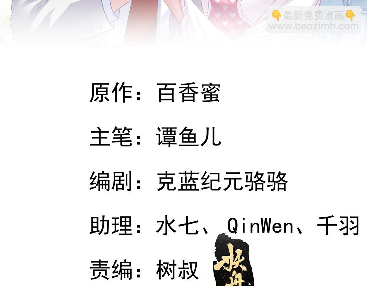 22 惊人的秘密(1/3)-第23话