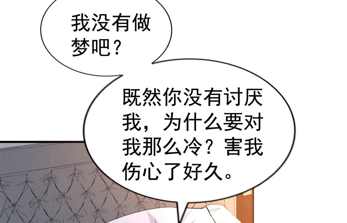 22 惊人的秘密(1/3)-第23话