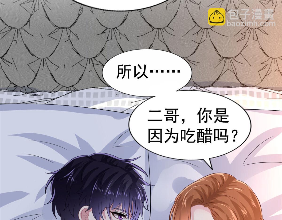 22 惊人的秘密(1/3)-第23话