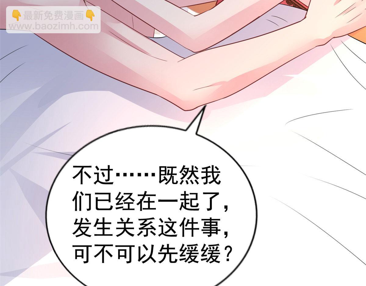 我家影后超甜哒 - 22 惊人的秘密(1/3) - 2