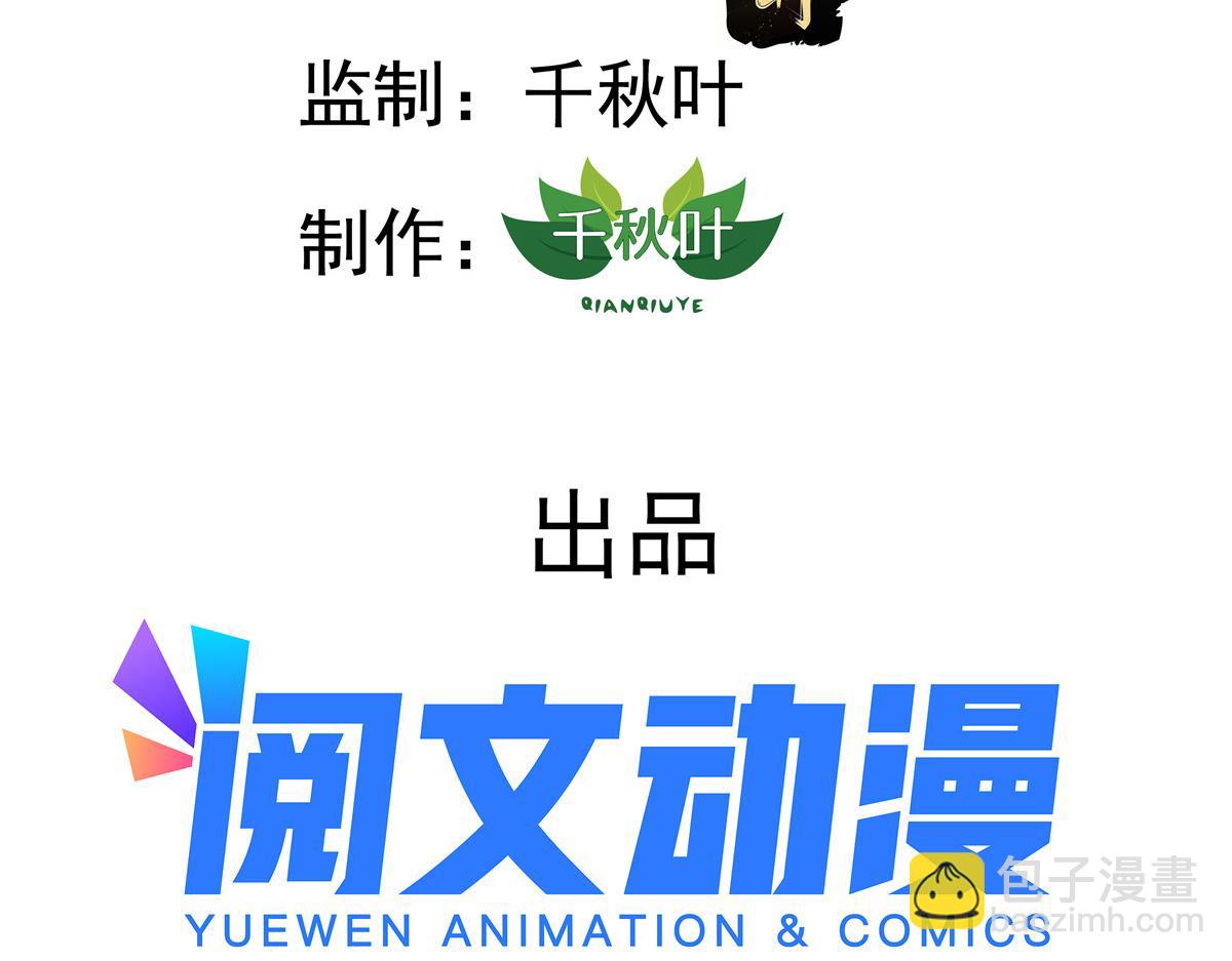 22 惊人的秘密(1/3)-第23话