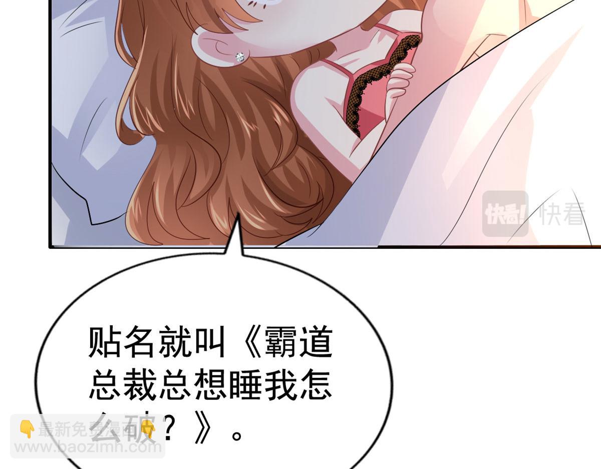 22 惊人的秘密(1/3)-第23话