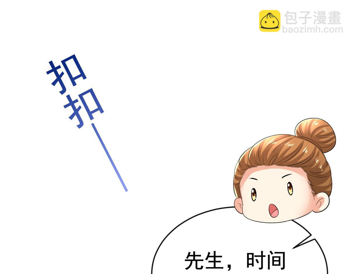 22 惊人的秘密(1/3)-第23话