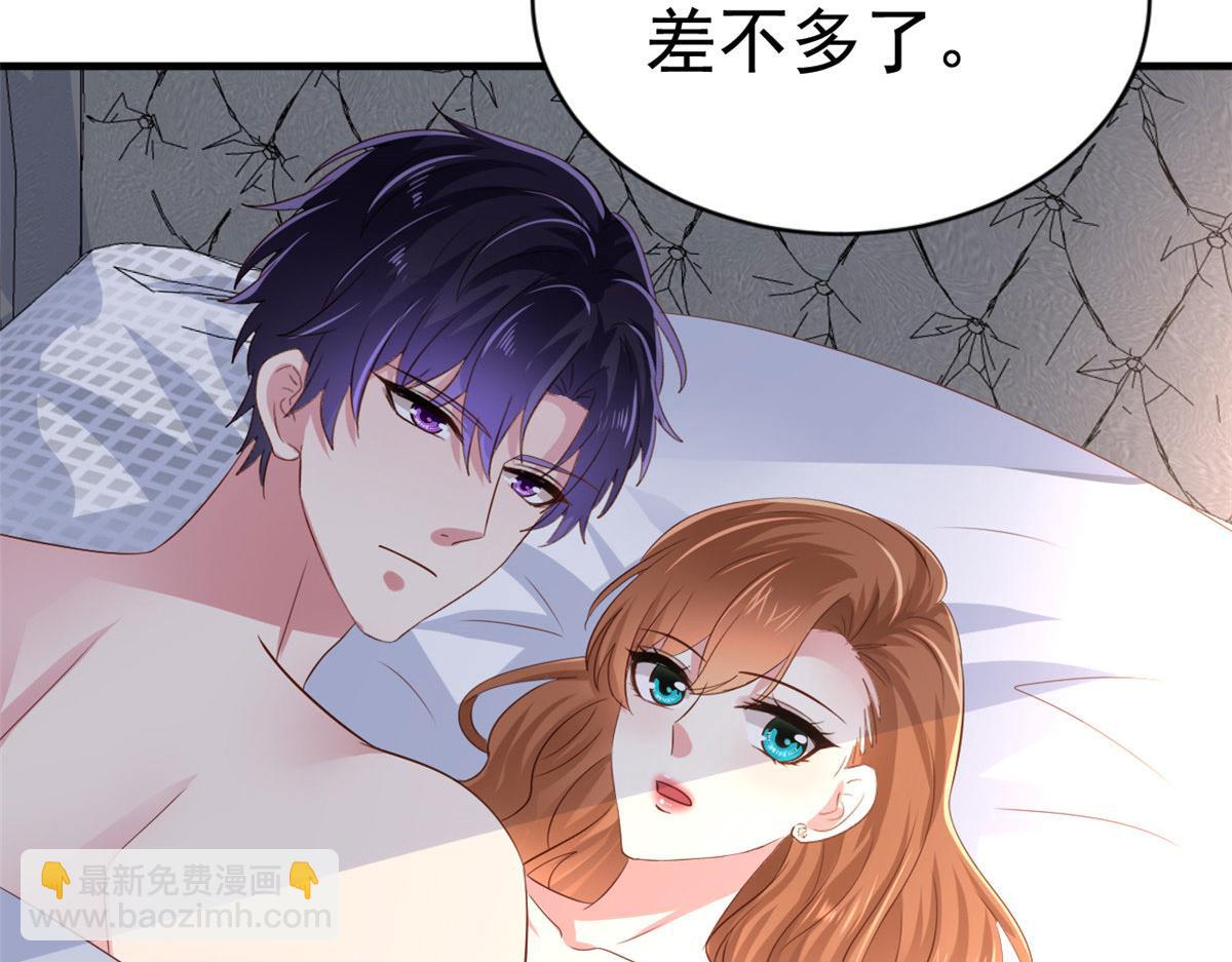 22 惊人的秘密(1/3)-第23话