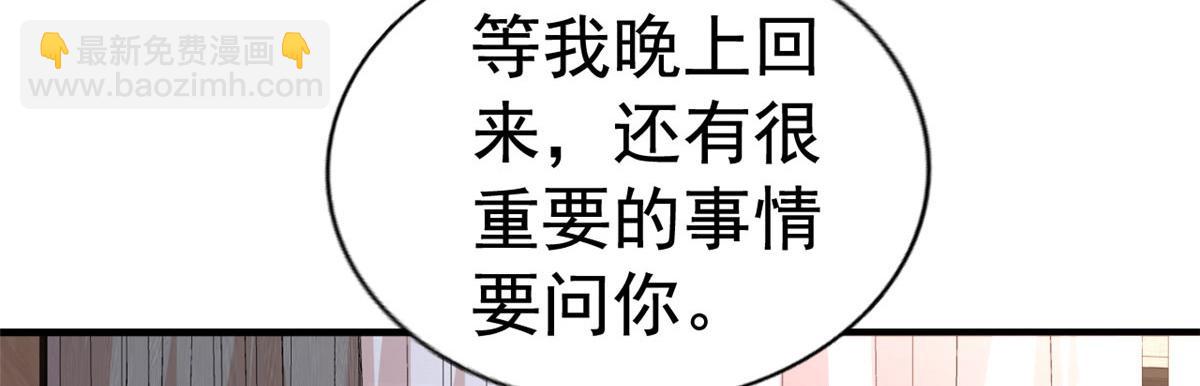 22 惊人的秘密(1/3)-第23话