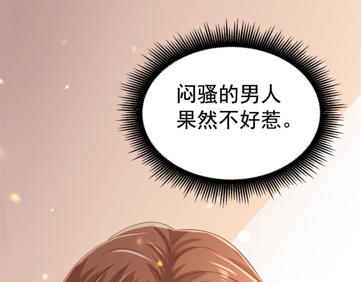 22 惊人的秘密(1/3)-第23话