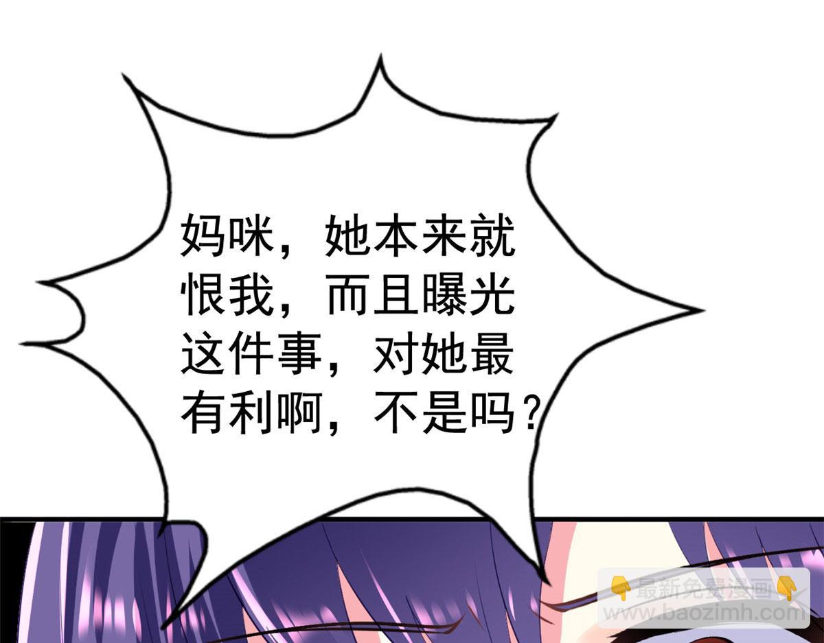 22 惊人的秘密(1/3)-第23话