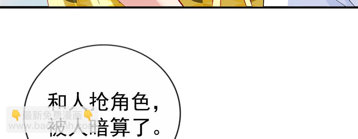 24 你也是有背景的人了(1/2)-第25话