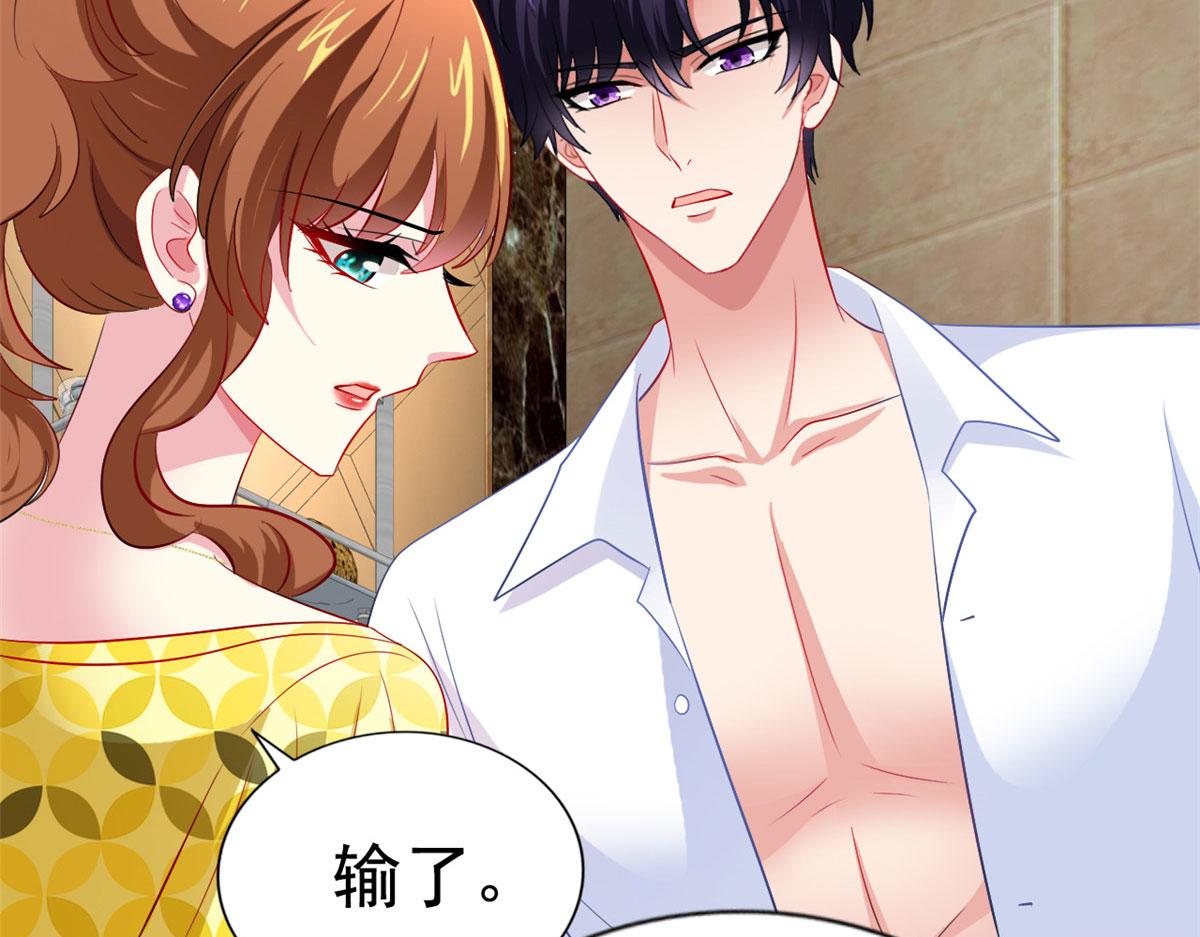 24 你也是有背景的人了(1/2)-第25话