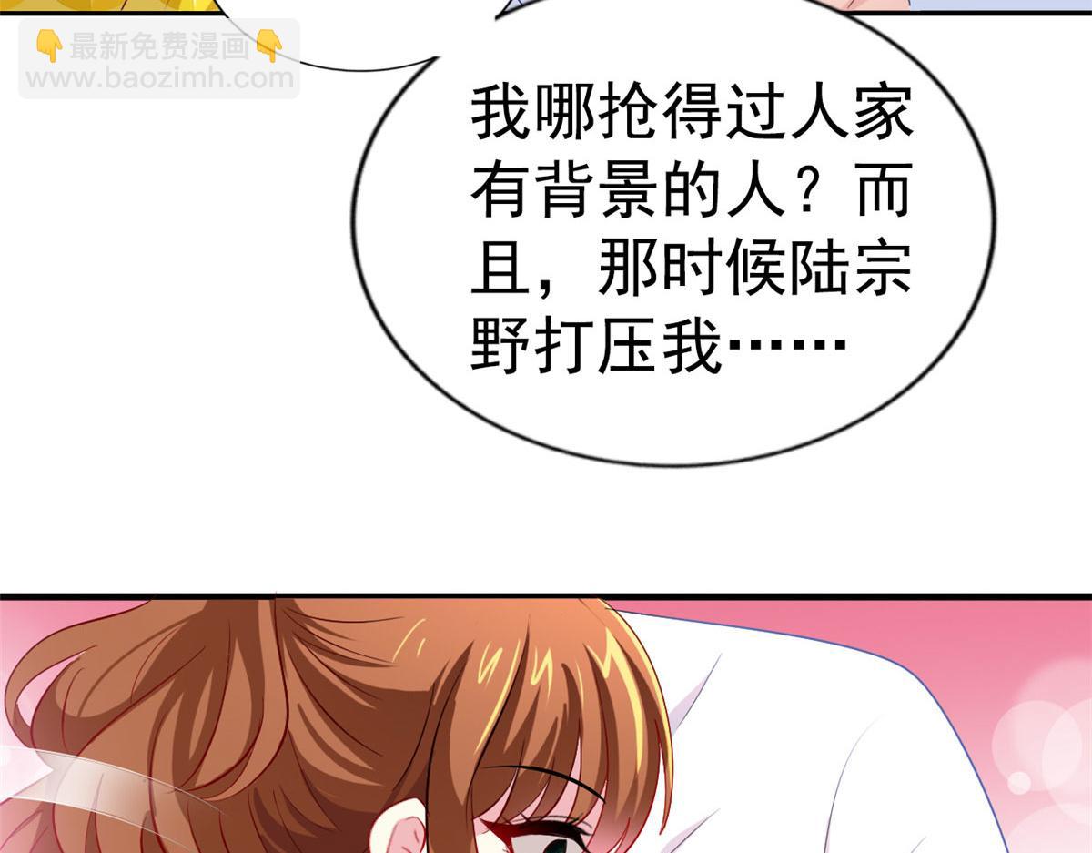 24 你也是有背景的人了(1/2)-第25话