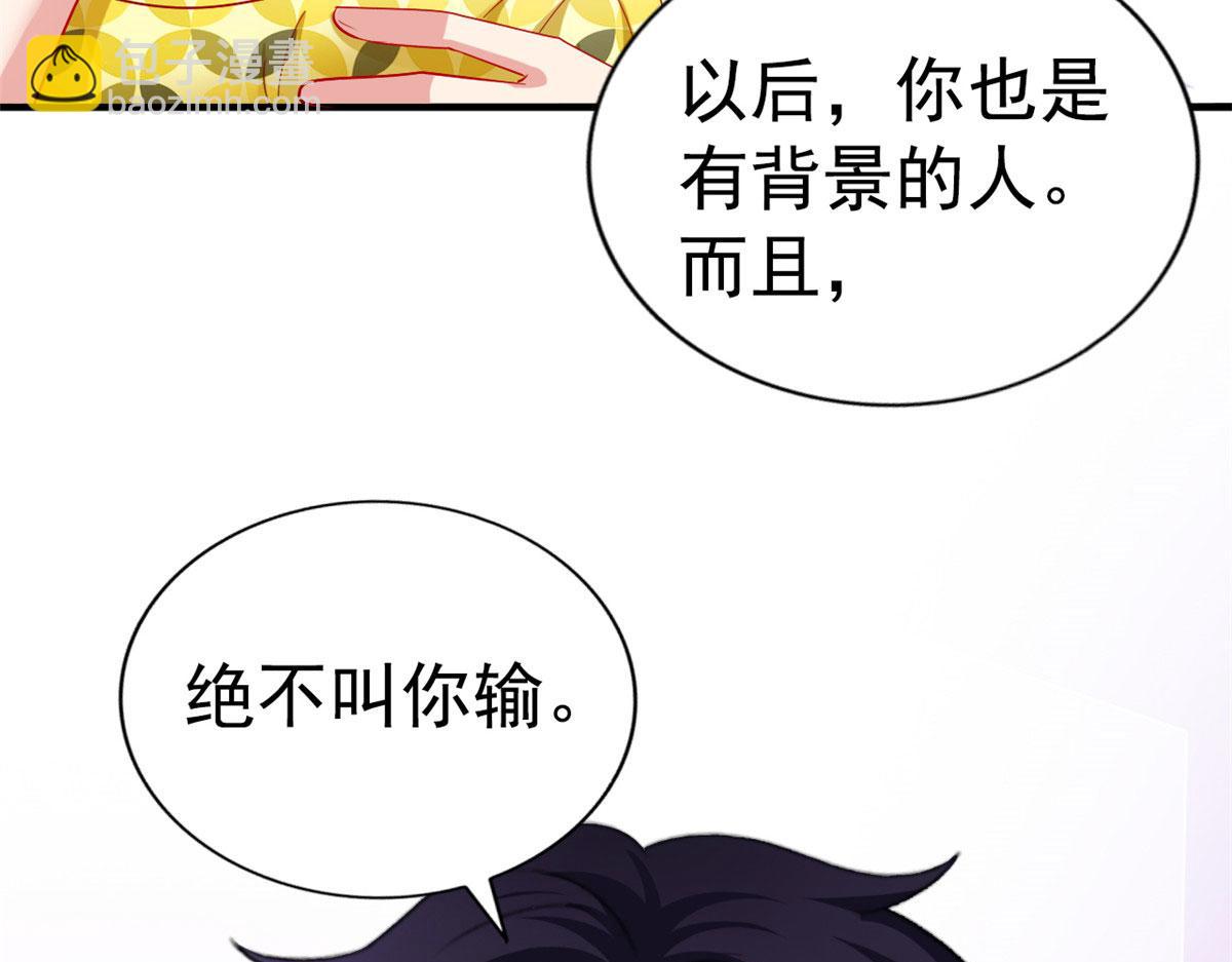 24 你也是有背景的人了(1/2)-第25话