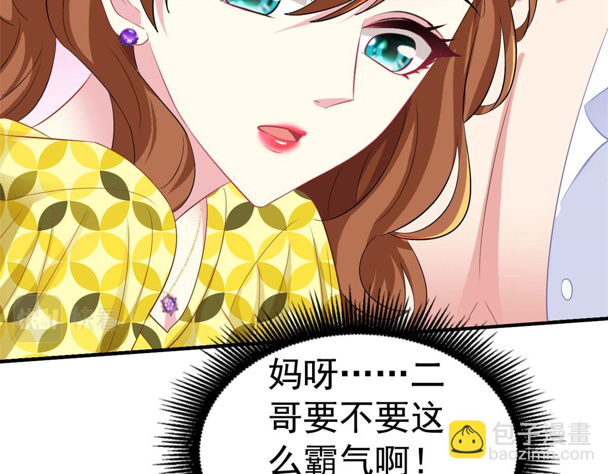 24 你也是有背景的人了(1/2)-第25话