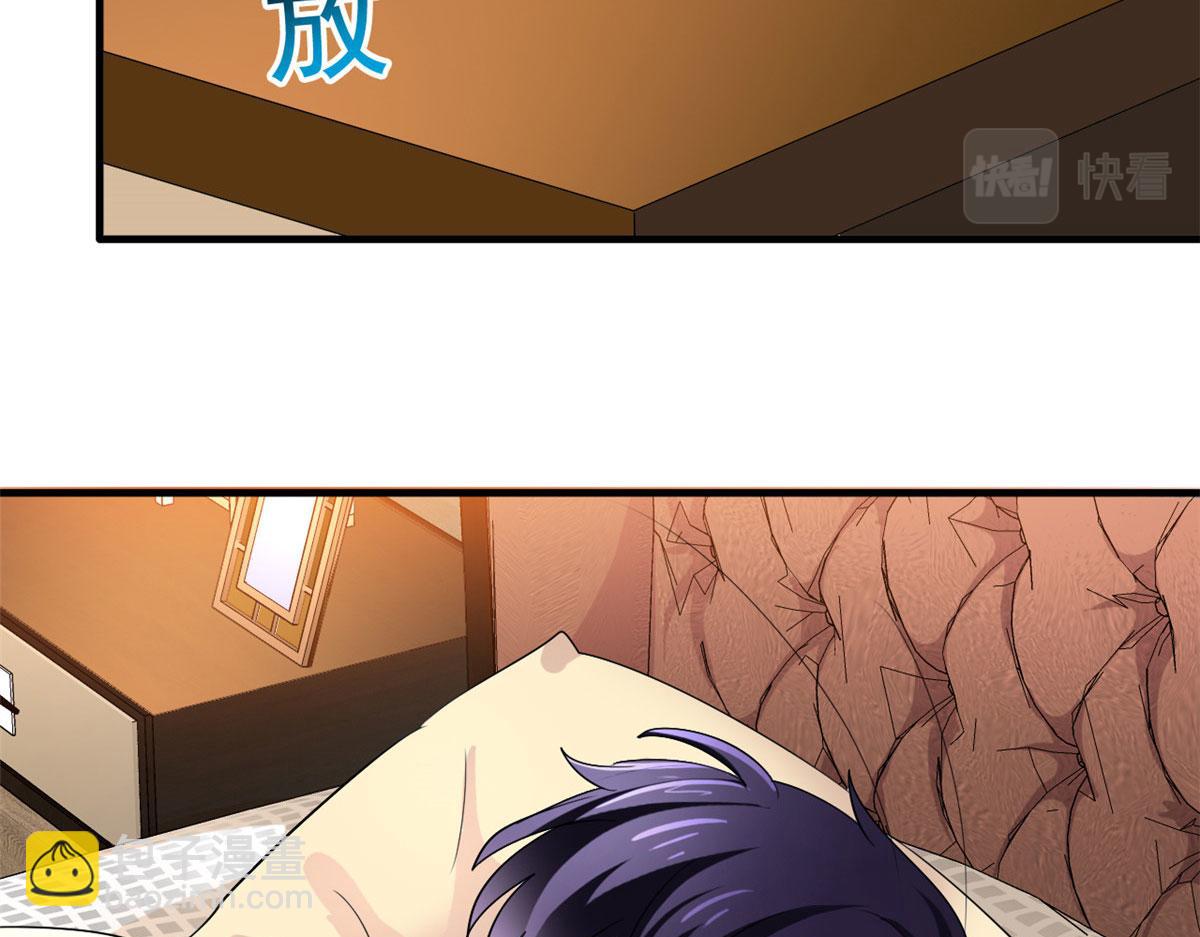 24 你也是有背景的人了(1/2)-第25话